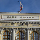 ЦБ предложил реформу микрофинансирования и займов «до зарплаты»