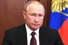 Путин в 2019 году заработал 9,7 млн рублей