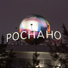 Госдума инициировала проверку «Роснано»