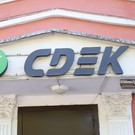 В работе СДЭК произошел масштабный сбой по всей России – его не могут устранить второй день
