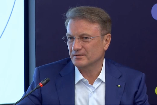 Греф назвал математические школы пережитком прошлого