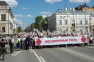 Марш «Бессмертного полка» не состоится 26 июля