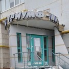 «Триумф-НК» обязали вернуть вкладчикам более 1 млрд рублей до конца 2021 года