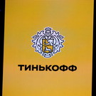 ЕС ввел санкции против Альфа-Банка, Росбанка и «Тинькоффа»
