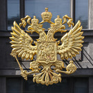 Госдума приняла законопроект, упрощающий проведение капремонта в домах-памятниках