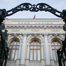 ЦБ еще на полгода продлил ограничения на перевод валюты за рубеж