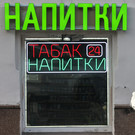 Депутаты Госдумы от Татарстана предложили запретить онлайн-продажу табака