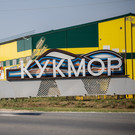 В Кукморе построят лыжно-роллерную трассу