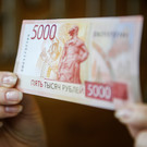 В Татарстан начали поступать новые пятитысячные купюры