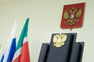 Бывшему начальнику УБОП МВД по РТ вновь поменяют судью