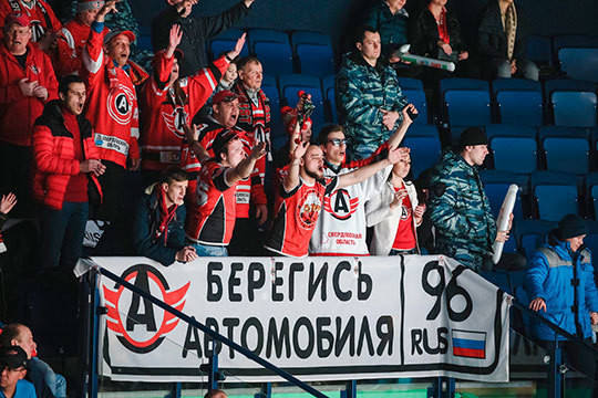 «Ак Барс» проиграл дома «Автомобилисту» и упустил Кубок континента
