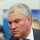 Володин посоветовал сообщившему о смерти Жириновского сенатору сложить полномочия
