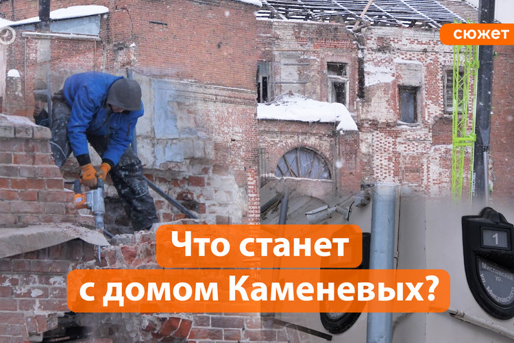 Как восстанавливают старинный дом казанских купцов