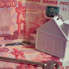 ЦБ сообщил о сокращении числа ипотечных схем
