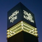Стало известно, когда начнут благоустраивать третью очередь набережной озера Кабан
