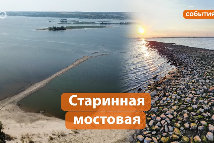 Древняя мостовая вернулась из-за обмеления Волги