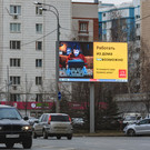 «Ведомости»: Законопроект о едином операторе цифровой рекламы отложили
