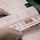 МВД РФ: Прием заявлений на загранпаспорта нового образца возобновляется с 1 июня