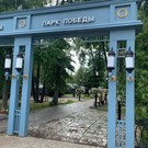 Татарстанца будут судить за осквернение символов воинской славы России