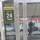 В Казани четыре посетителя кафе «Исфара» заразились кишечной палочкой – суд приостановил работу заведения