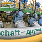 Украина отказалась возобновлять транзит российский нефти в Венгрию и Словакию после предупреждения Фицо