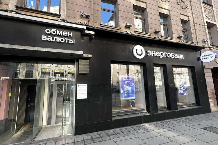 Энергобанк открыл офисы в топовых локациях Москвы