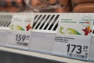 В российских магазинах хотят ввести двойные ценники​