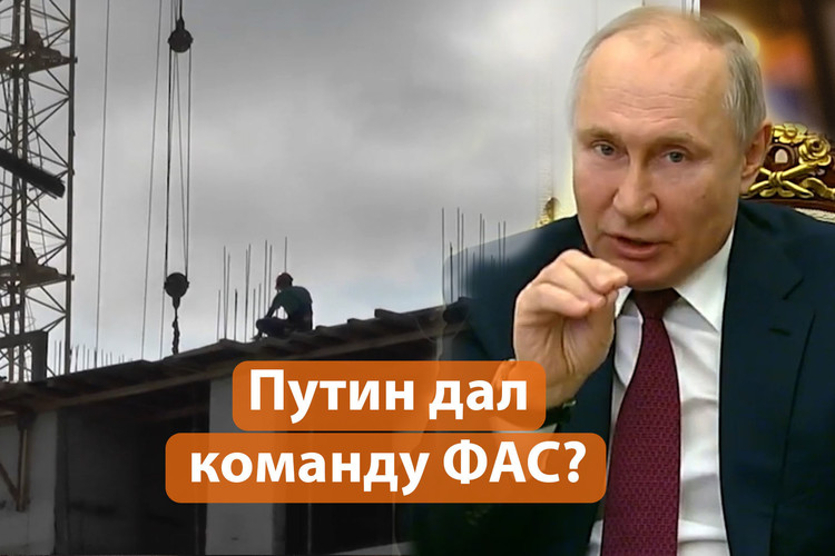 Цены на жилье в Татарстане взлетели выше небес. Заговор «стройкартели»?