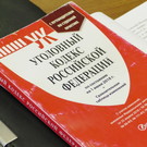 В Казани задержали юристку за посредничество во взятке в 1,5 миллиона рублей