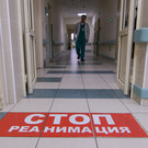 Еще три летальных исхода из-за COVID-19 ​зарегистрировали в Татарстане