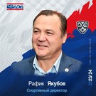 Бывший генменеджер ХК «Ак Барс» Якубов стал спортивным директором «Лады»