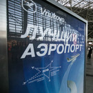 Из Внуково вылетел первый за четыре года самолет в Тбилиси