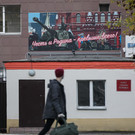 Западный военный округ опроверг информацию о рассылке повесток по СМС 