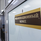 Соотечественники для переезда в РФ будут подтверждать знание русского языка