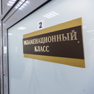 Рособрнадзор: Нарушения нашли во всех вузах, где мигранты сдают экзамены