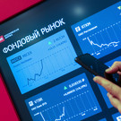 Российский рынок акций открылся снижением индексов Мосбиржи 