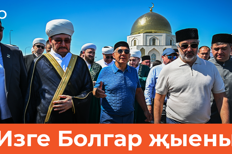 Намаз на развалинах и борьба за LADA от раиса. «Изге Болгар җыены» собрал в Болгаре 25 тыс. человек
