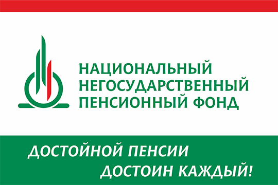 Как понять, какую пенсию вы будете получать через 5, 10 или 30 лет?