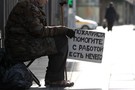В РФ заметили сокращение среднего класса в связи с пандемией