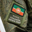 Банк России: Мошенники нацелились на военнослужащих и их родных