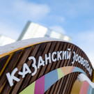 В Казанском зооботсаде после критики в СМИ рассказали об условиях содержания белого медведя