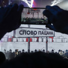 Адидас, Маратик и Пальто из «Слова пацана» поспорят между собой за премию АПКиТ