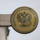 В России запустят онлайн-сервис для открытия бизнеса
