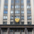 Госдума разрешила использовать цифровые финансовые активы в международных расчетах
