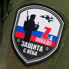 Опрос ВЦИОМ показал, как СВО повлияла на российское общество