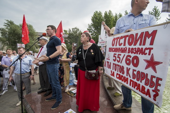  «Политическая жара» в Казани: митинг КПРФ против повышения пенсионного возраста