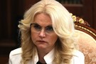 ​Голикова о WorldSkills в Казани: «Мы не считаем денег на этот чемпионат!»​