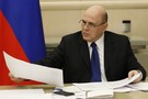 Мишустин уволил замглавы минэкономразвития РФ