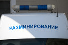 В казанских судах эвакуация – на почту пришло письмо о минировании