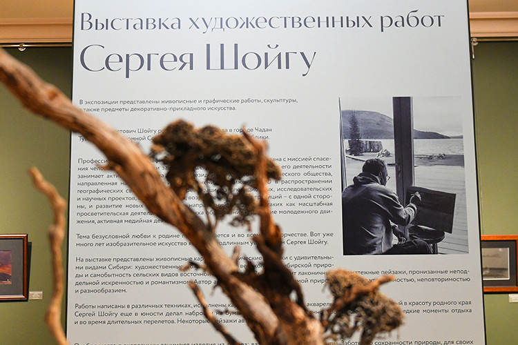 В галерее «Хазинэ» открылась выставка художественных работ министра обороны РФ Сергея Шойгу «Творчество ради жизни»